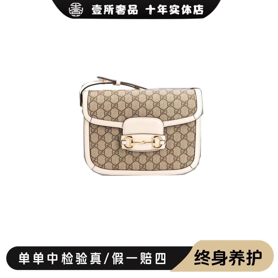 未使用 GUCCI/古驰  壹所奢品/Gucci1955马鞍中号白色包/闲置