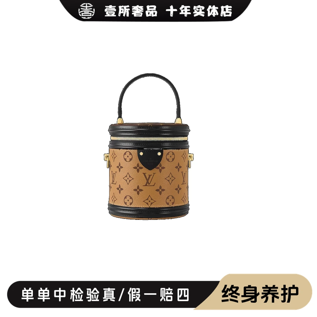 99新 LouisVuitton/路易威登 壹所奢品/LV发财桶芯片款/98新