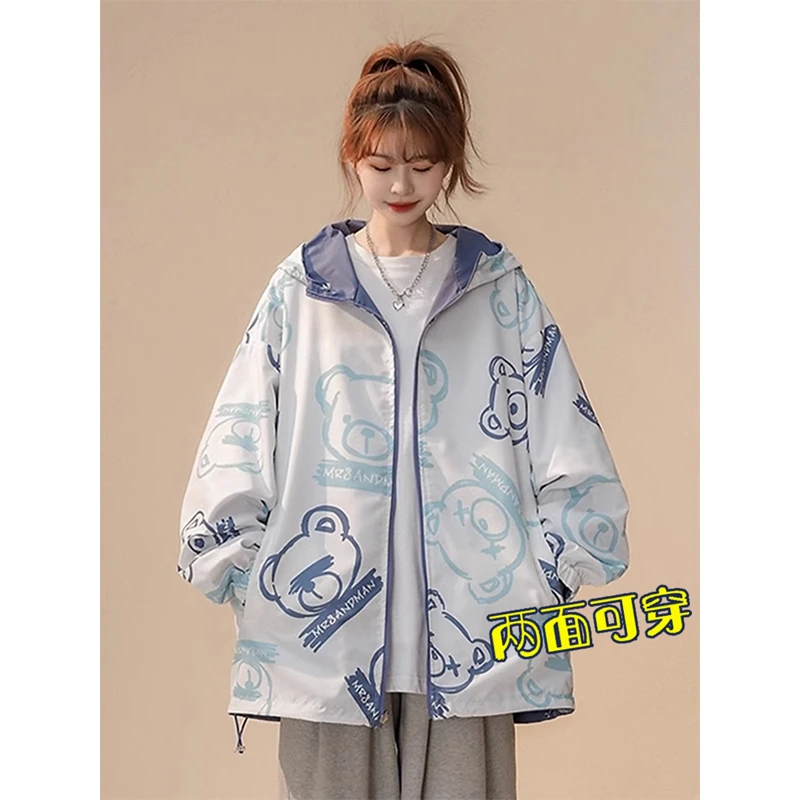 小熊两面穿夹克冲锋衣少女春秋2023新款学生宽松工装连帽外套-611