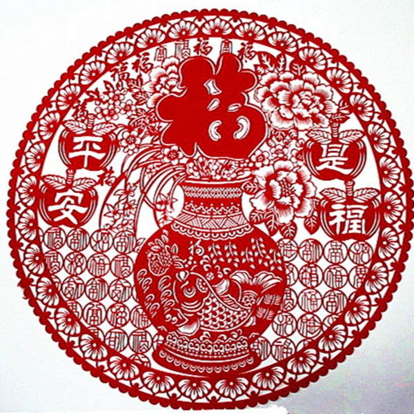 福到我家 花瓶 四季平安50#60#绒布圆形福字大号窗花剪纸植绒布装