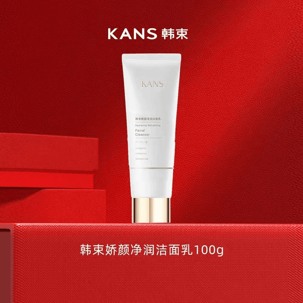 KANS/韩束娇颜净润洁面乳洗面奶深层清洁男女适用洁面乳正品100g