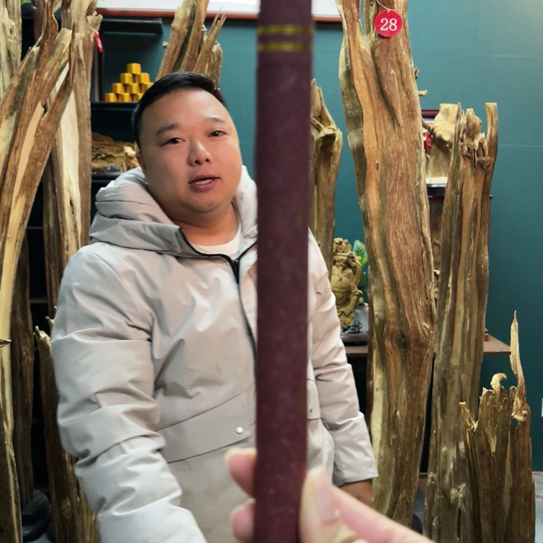 【闪购商品】沉香线香