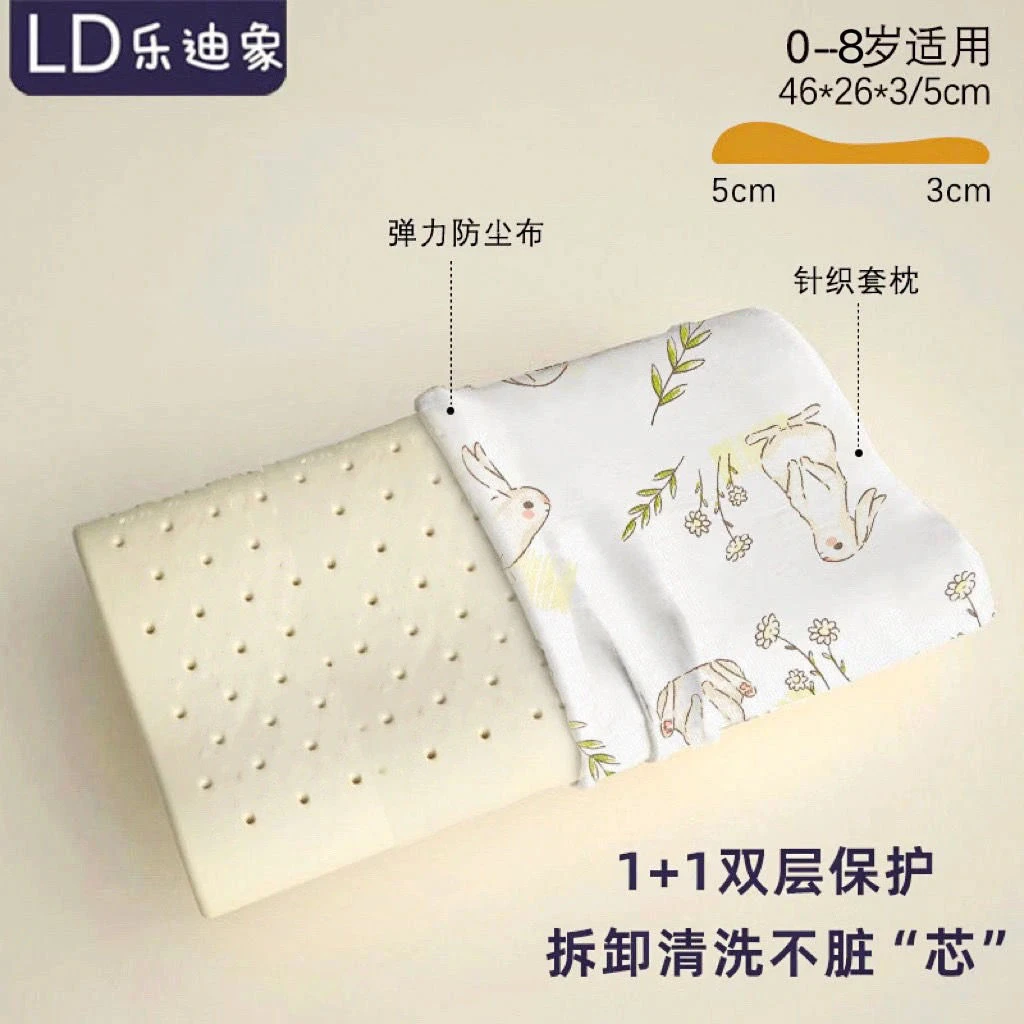0-3-8护颈纯棉可拆洗透气四季通用幼儿园宝宝枕头儿童枕头婴幼儿