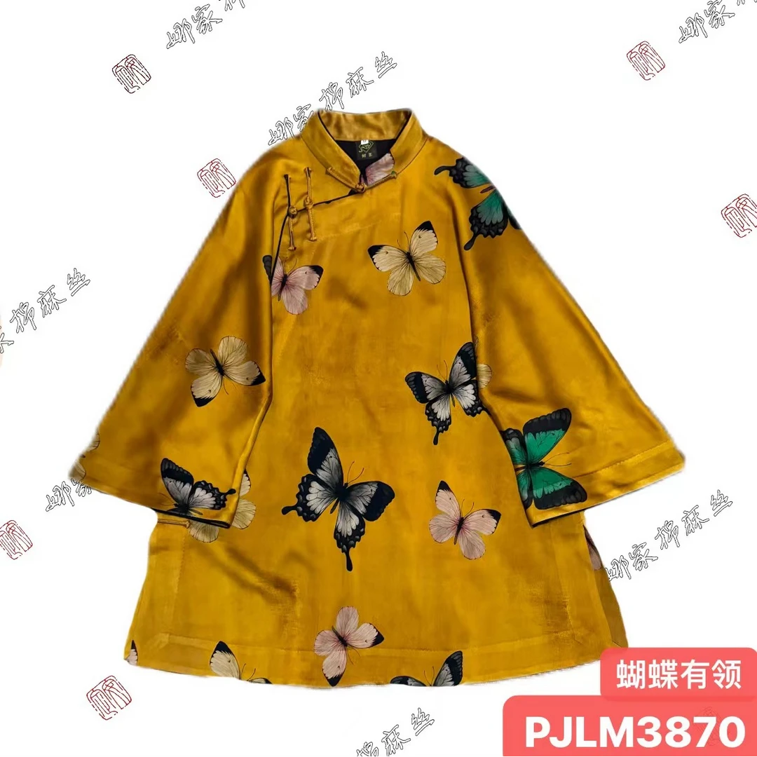娜家桑蚕丝无领蝴蝶太太服PJLM（3870）上衣复古国风中式