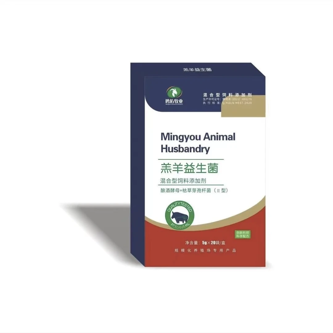 鸣佑牧业羔羊益生菌调理肠道积奶腹泻饲料小羊羔密封混合型