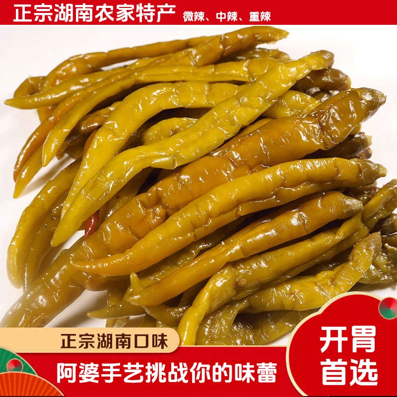 湖南特产酱辣椒腌辣椒下饭菜速食菜白辣椒咸菜泡椒开胃菜脆爽