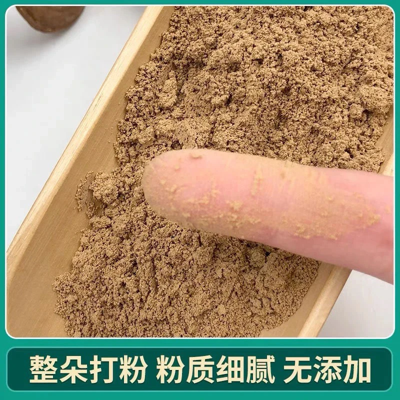 精选灵芝 赤灵芝 灵芝粉 净重250克