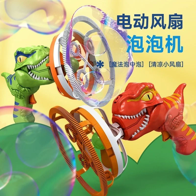 儿童手持吹泡泡机枪器全自动大号网红爆款泡中泡不漏水男女孩玩具