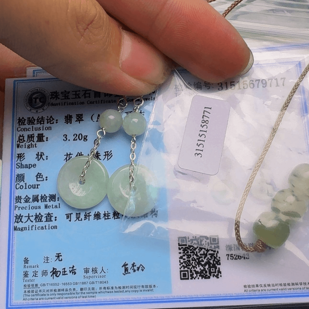【闪购商品】翡翠耳饰未镶嵌