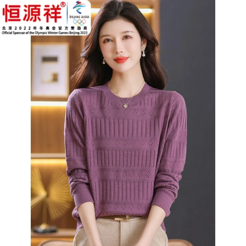 恒源祥集团胖mm大码女装2023秋冬新款毛衣长袖打底衫常规套头圆领