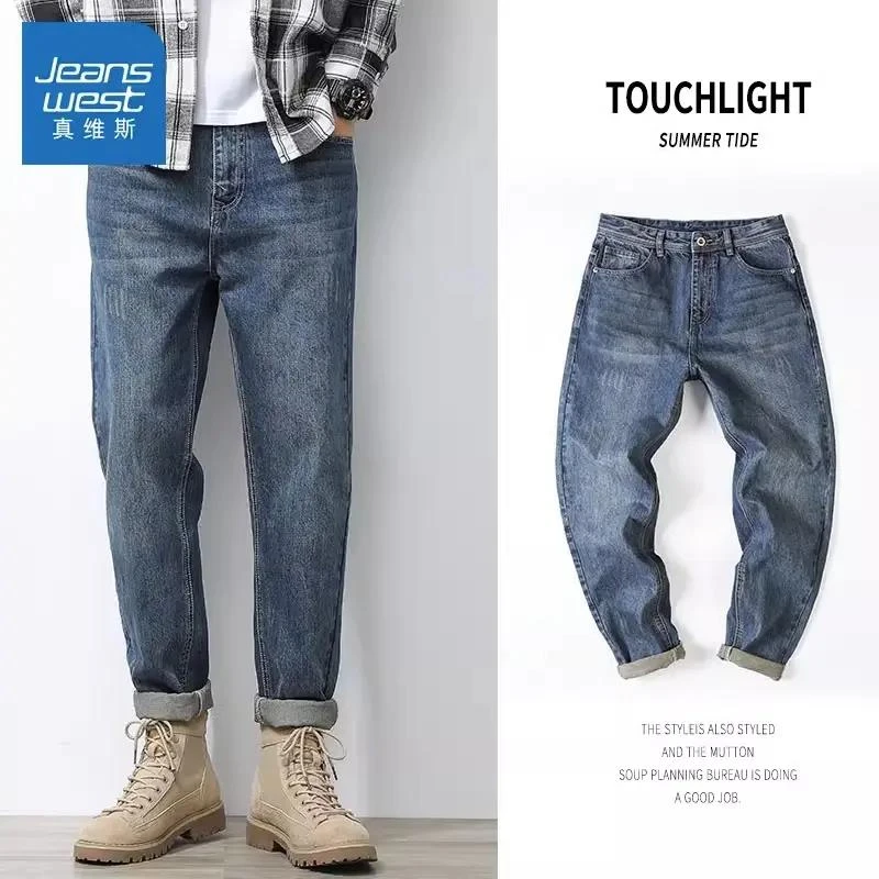 Jeanswest/真维斯牛仔裤男款宽松直筒秋冬季潮牌美式复古哈伦男士