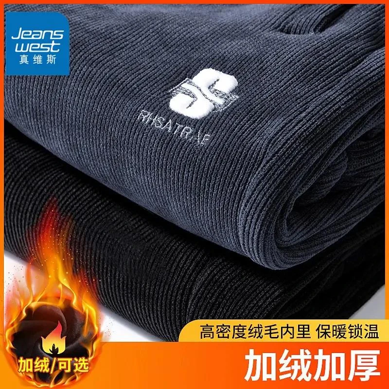 Jeanswest/真维斯秋冬季男士休闲裤潮流百搭加绒保暖运动束脚卫裤