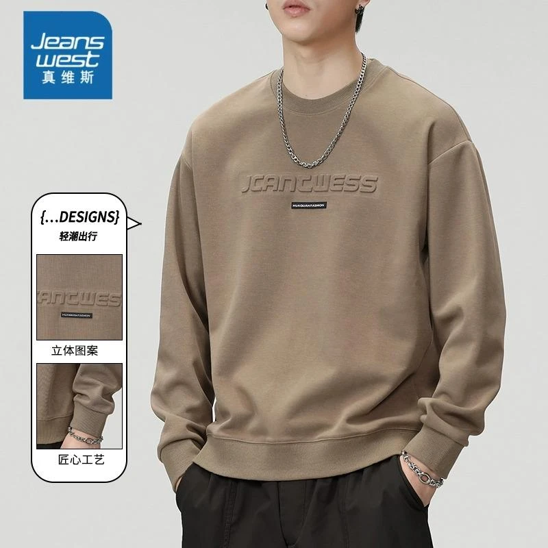 Jeanswest/真维斯春秋季卫衣男宽松百搭长袖新款潮流休闲上衣男士