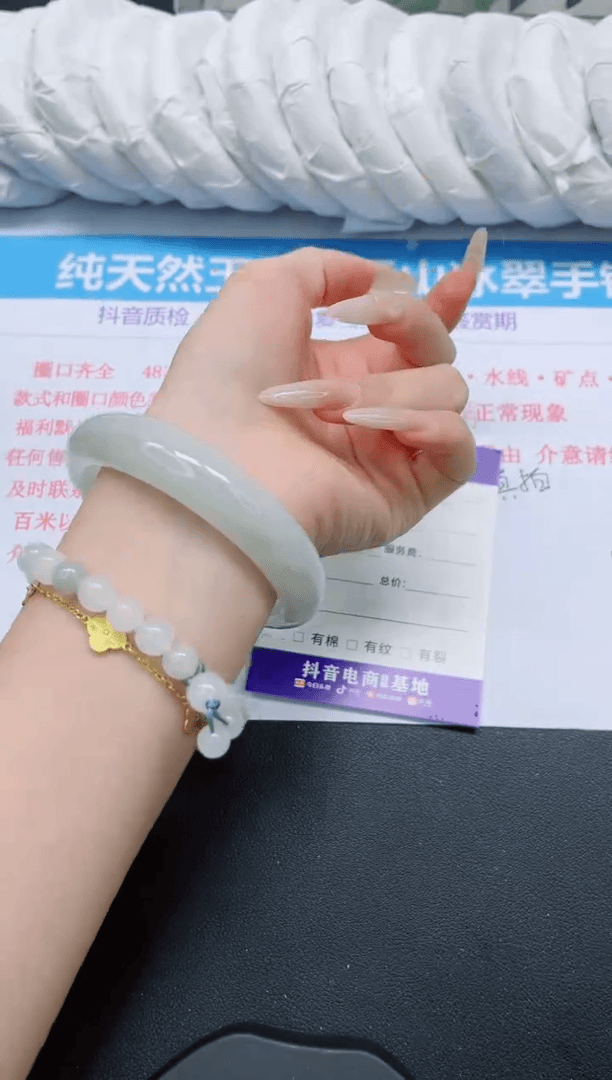 【闪购商品】石英质玉手镯未镶嵌尺码表 勿拍