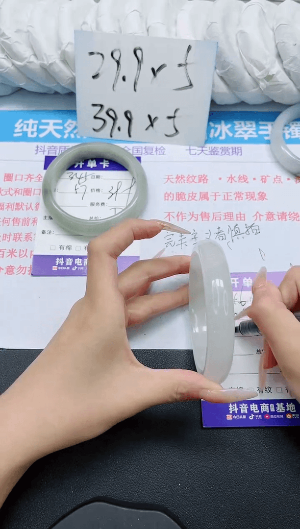 【闪购商品】石英质玉手镯未镶嵌346