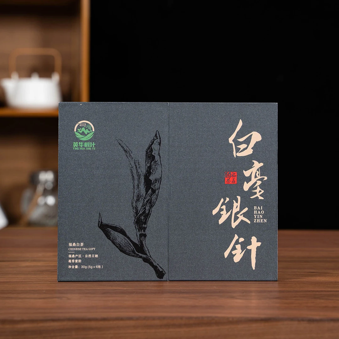 福鼎白茶2018年七年陈特级白毫银针可可香口感醇厚白毫银针白茶