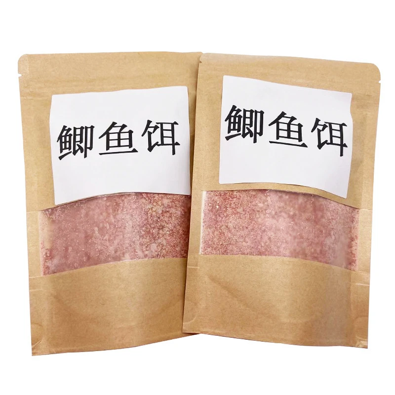 鲫鱼手饵四季可用野钓黑坑鲫鱼鲤鱼野河饵料果奶腥香250g鲫鱼饵