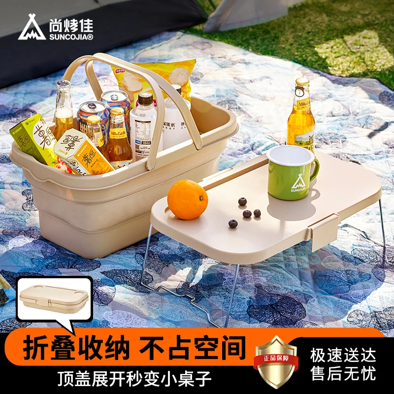 折叠野餐篮收纳篮户外时髦好物自驾收纳箱户外小桌子野餐包水桶