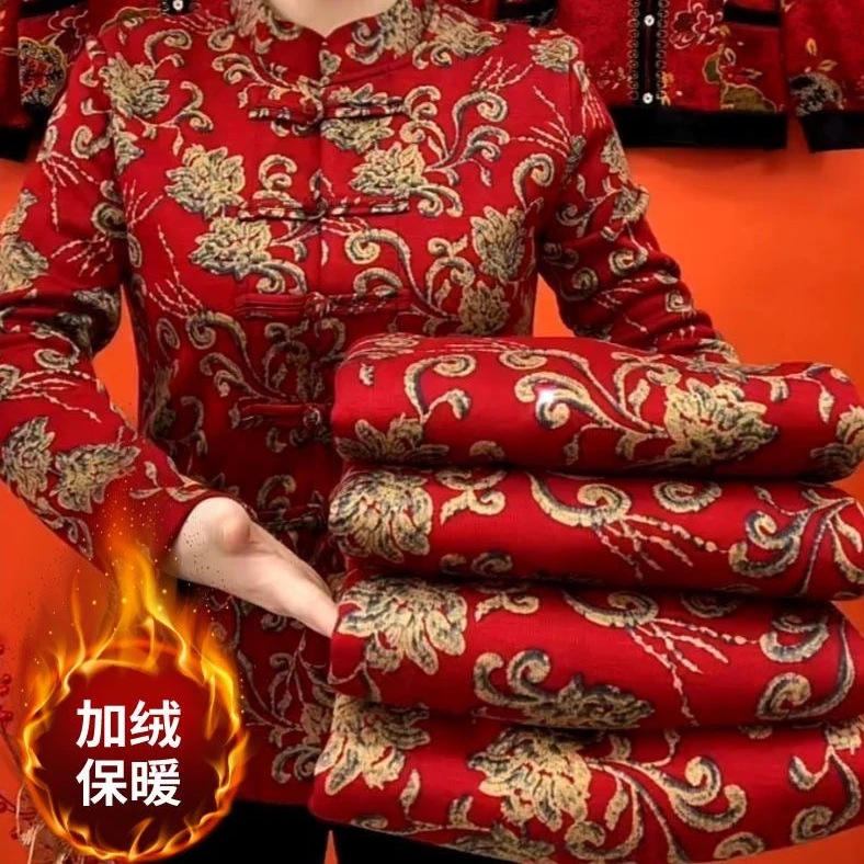 新款宽松大码中老年妈妈装百搭提花2025春秋款洋气拼接打底针织衫