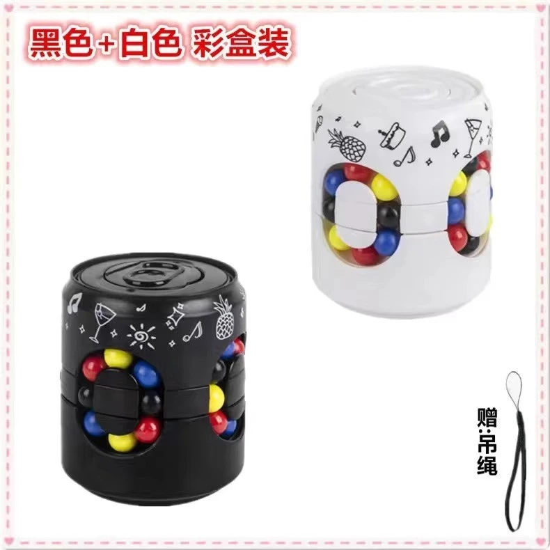【好物严选】易拉罐魔方可乐魔豆智力解压专注力小滚珠指尖益智玩具