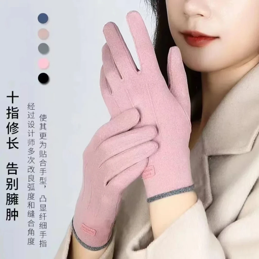 【严选】户外保暖手套防寒防风触屏德绒骑行自行车运动散步加绒手套
