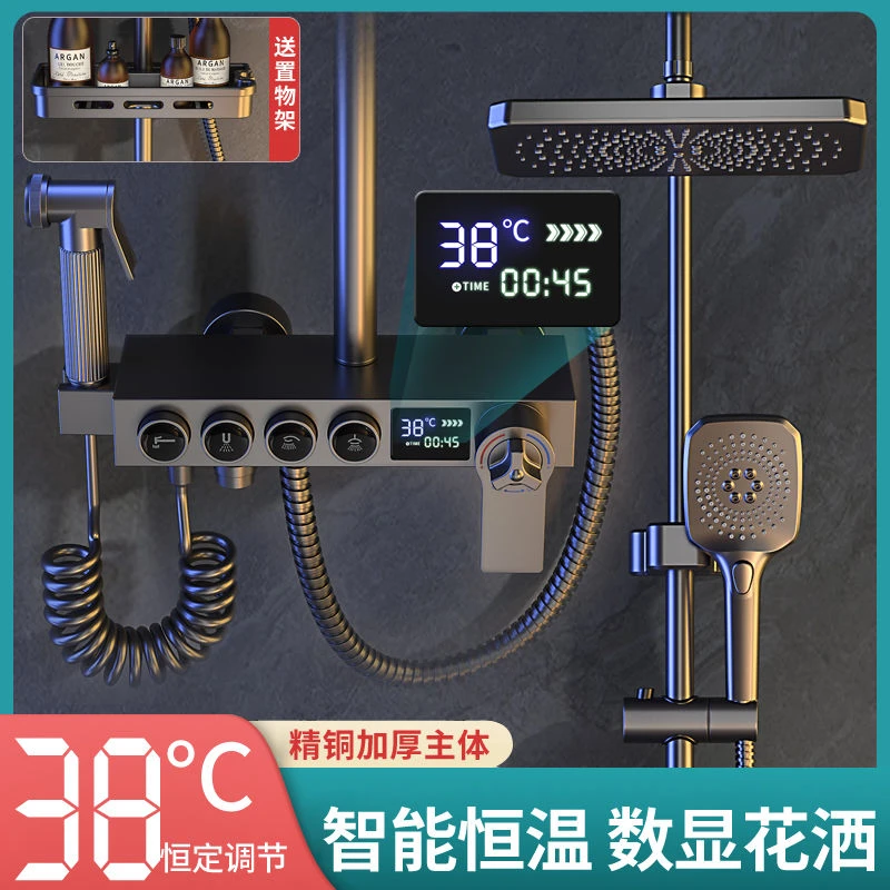 超大增压淋浴花洒套装包精铜恒温钢琴数显龙头卫生间洗澡淋浴器