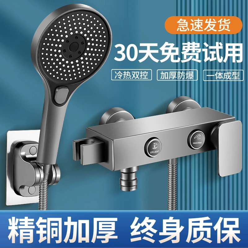 通用洗澡洗浴固定热水器按键混水阀卫浴室冷热水水龙头淋浴花洒