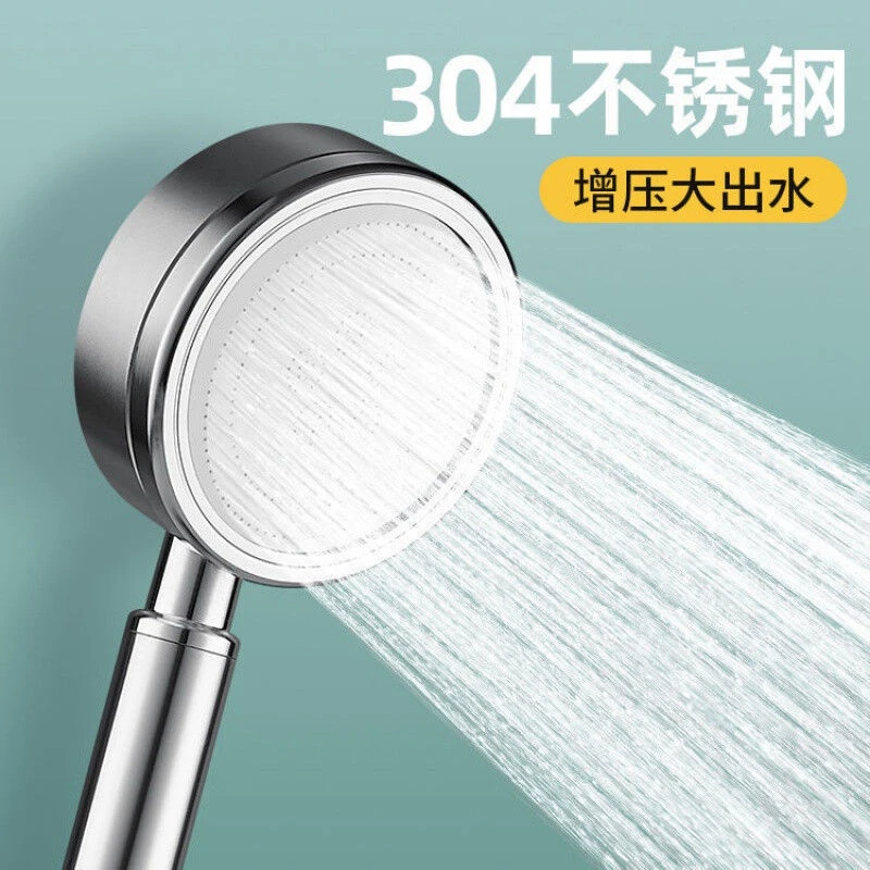 通用接口耐摔手喷防爆304不锈钢增压花洒手持网红喷头淋浴