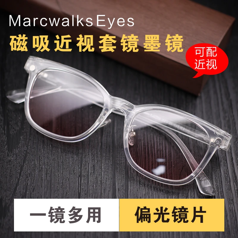 2208-磁吸套镜近视眼镜框眼镜架偏光墨镜太阳镜式夹片有度数配镜