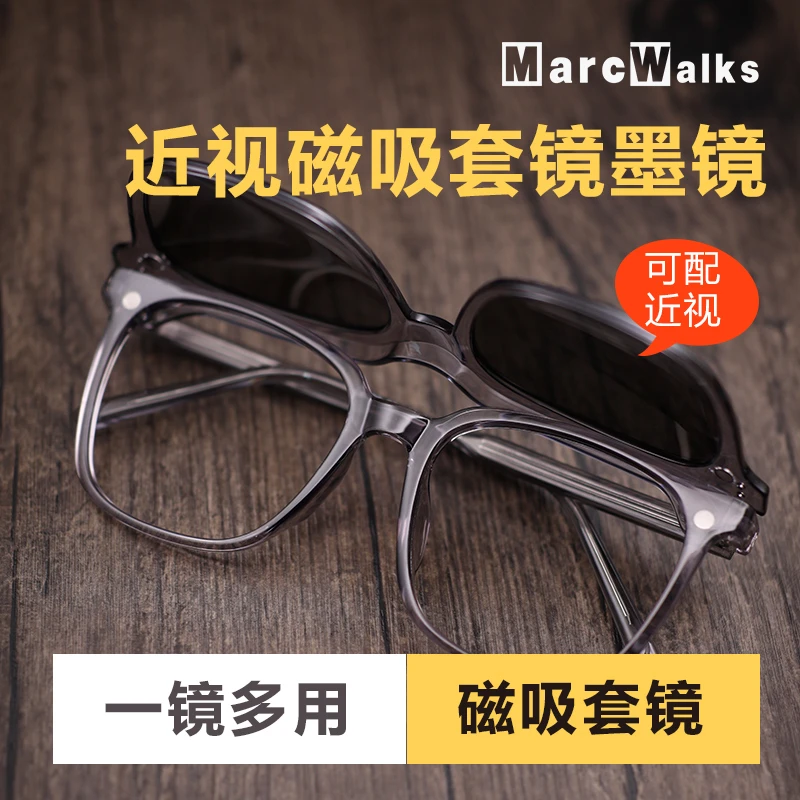 8190-磁吸套镜近视眼镜框眼镜架偏光墨镜太阳镜式夹片有度数配镜