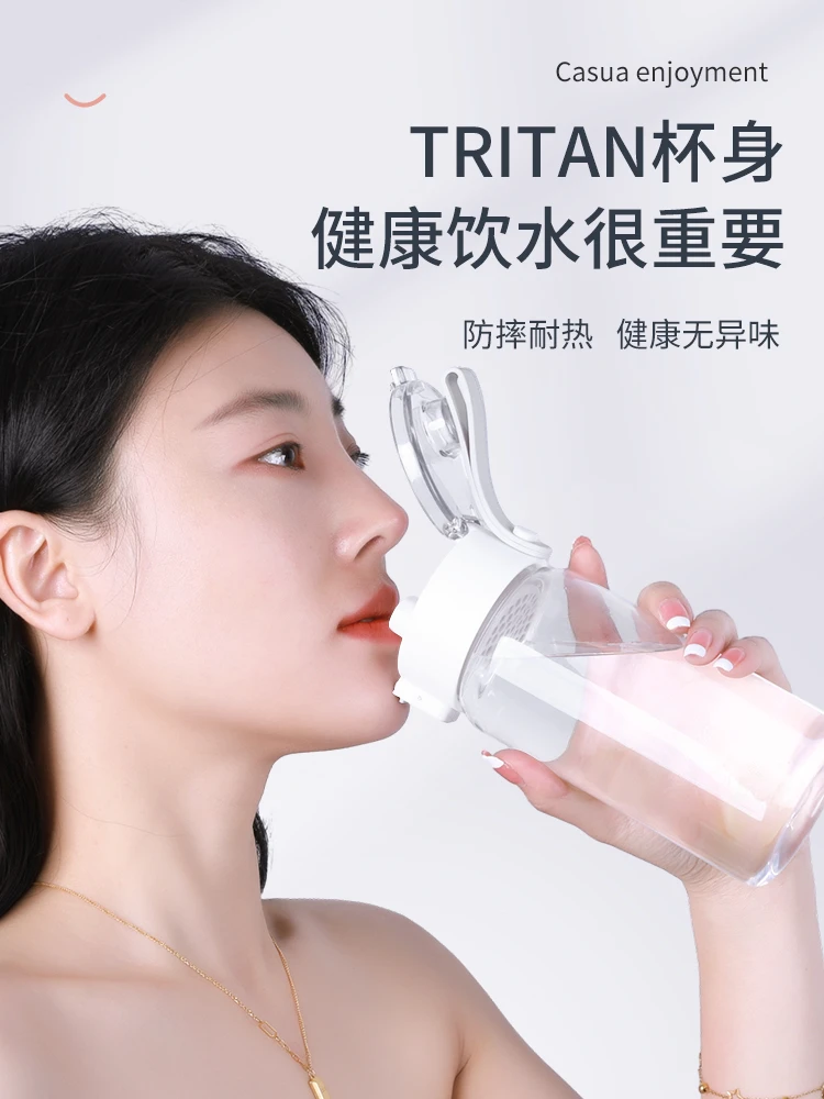 【买一送一】无印水杯网红女塑料水杯带茶隔防摔简约夏季随手杯学生