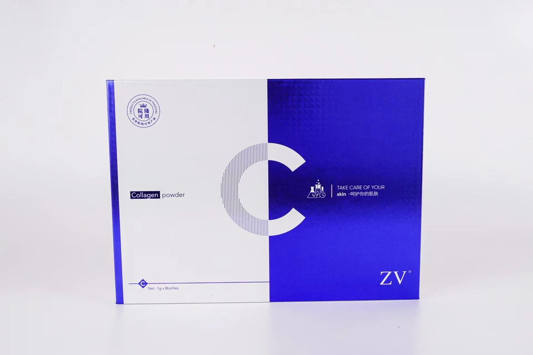 【四哥心选】ZV胶原蛋白粉