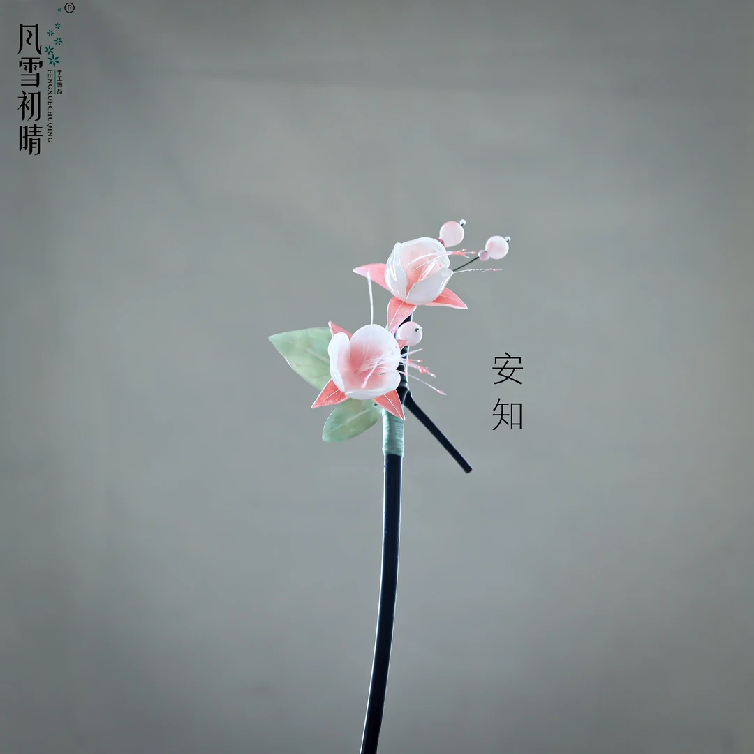 风雪初晴原创设计热缩竹枝发簪桃念安知古风簪子手工百搭复古国风