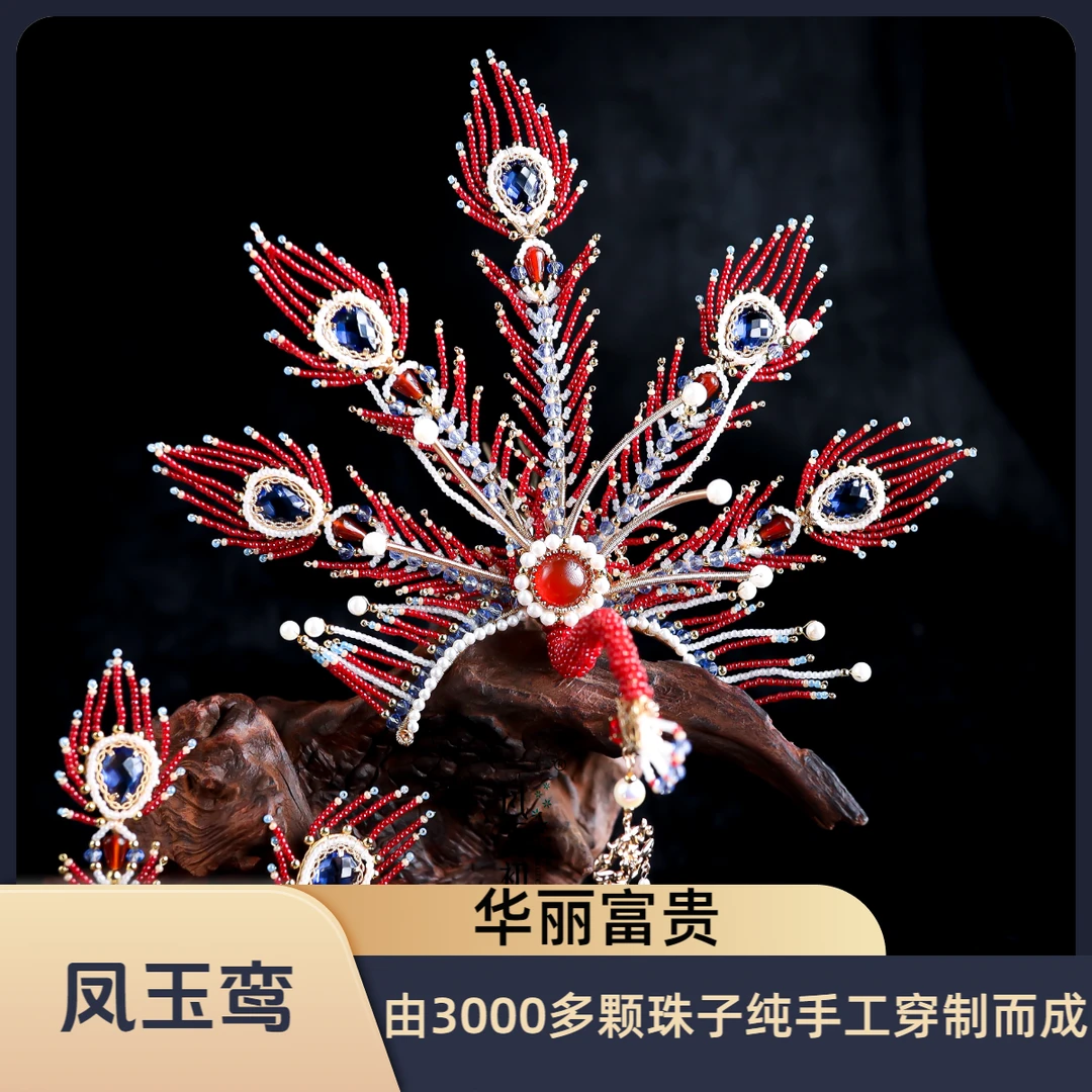 风雪初晴凤玉鸾发冠发簪手工百搭国风日纯手工经典上新手工制作