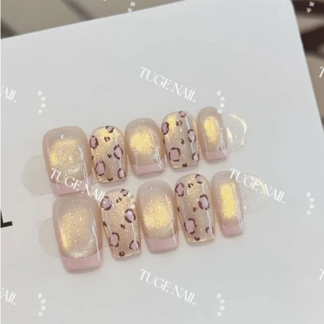 TugeNail “奇妙云朵” 显白猫眼美甲气质简约粉色豹纹穿戴甲-小然