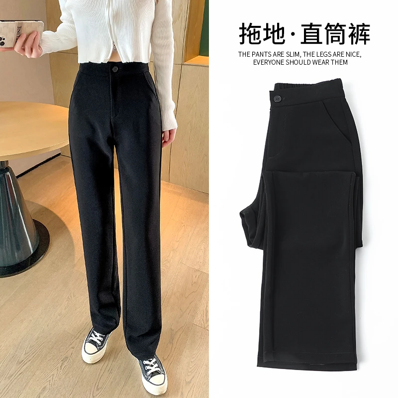 春季长款垂感外穿裤女高腰宽松显瘦直筒裤黑色显瘦休闲西装裤5507