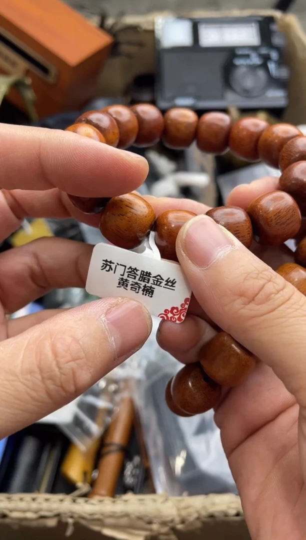 【闪购商品】瓷片 悠韵杂货铺6号