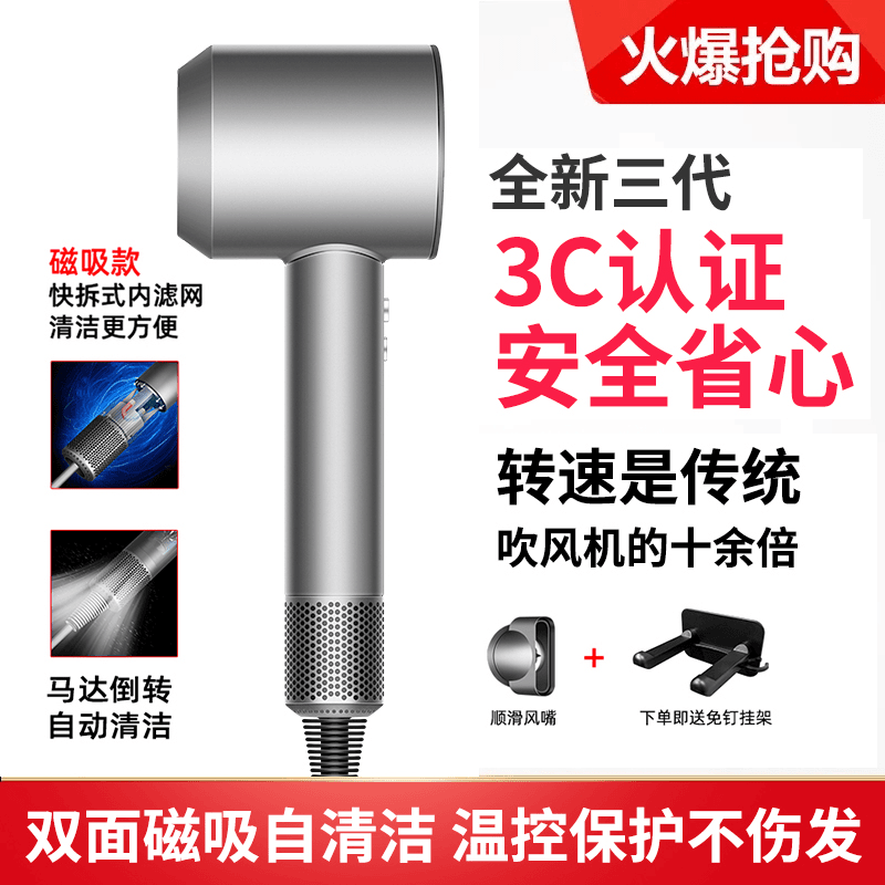 无叶高速吹风机家用低噪护发专业速干大功率大风力电吹风筒