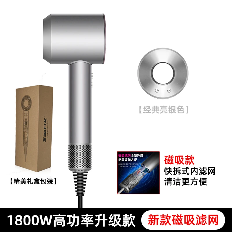 【陆路专属】发型师大功率高速速干护发磁吸恒温理发店吹风机