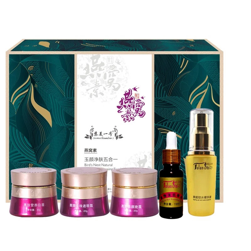 馥兰诗苏美一号燕窝素玉颜净肤五合一五件套亮肤套装护肤套盒营养