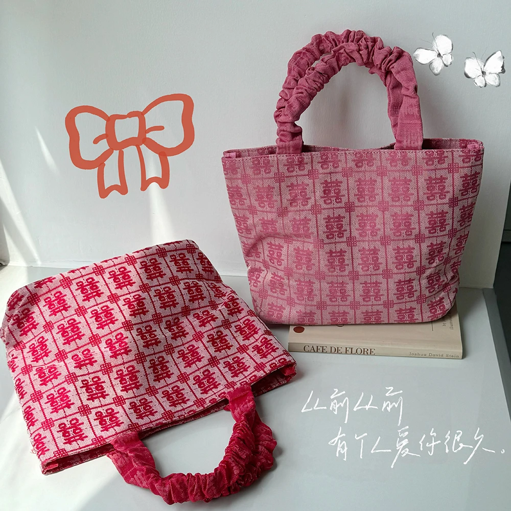 结婚伴手礼囍字婚包喜糖袋子婚礼手提袋新中式国风包包伴手礼袋子