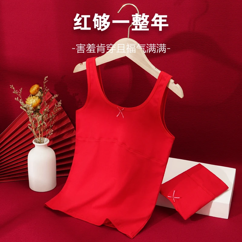 儿童本命年套装6-12大红色小背心新疆棉中大童发育期少女内衣内裤
