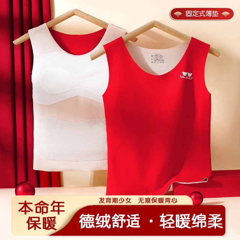 秋冬季儿童德绒保暖背心加厚少女童中小学生发育期内衣内穿大红色