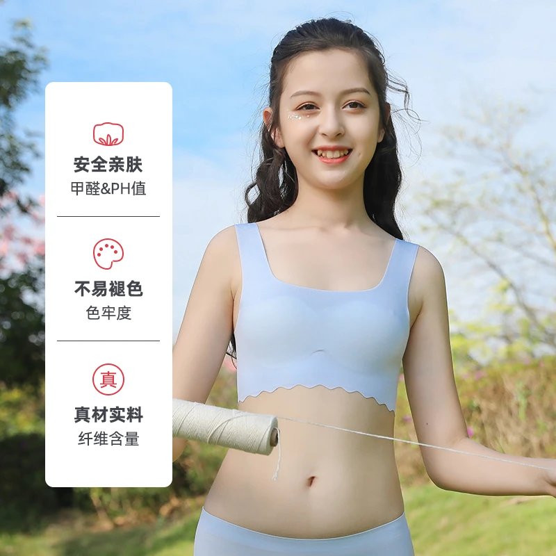 少女发育期抹胸内衣高初中学生儿童内衣小学文胸无痕小背心夏季款