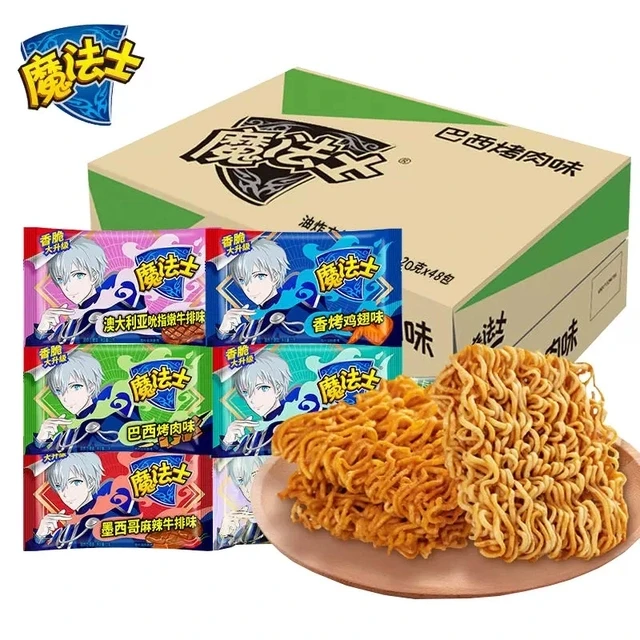 8090回忆零食干脆面魔法士掌心面香脆