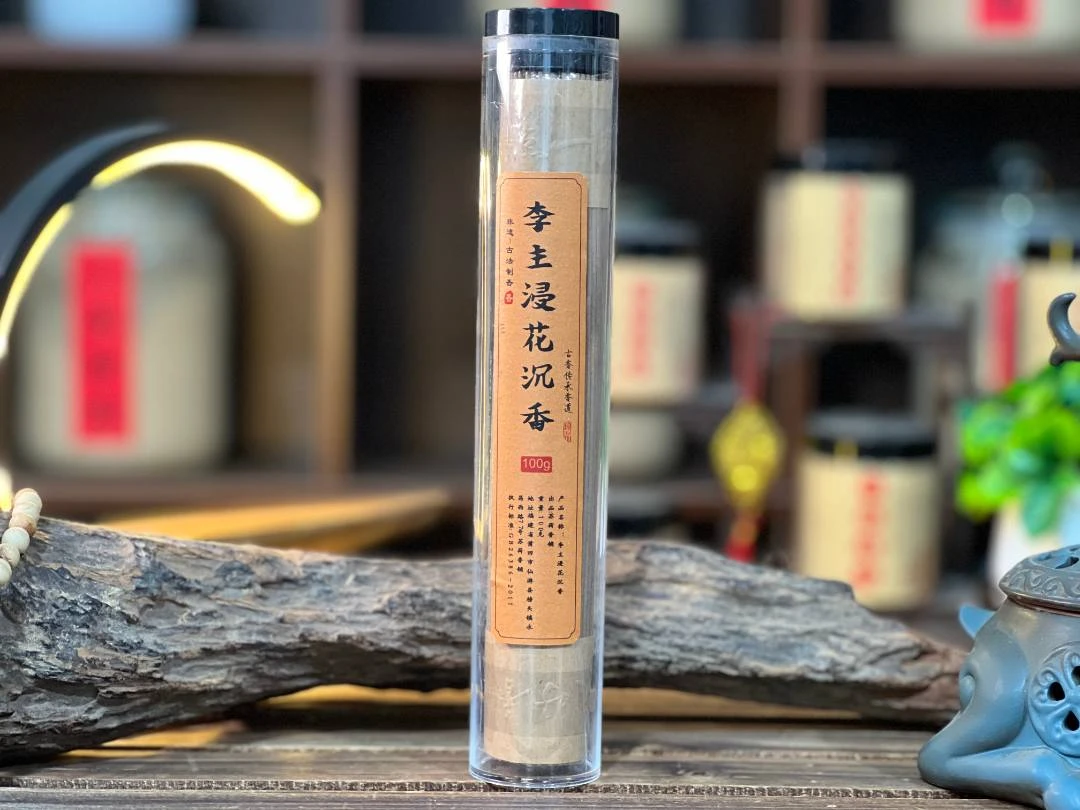 （古法制香）李主浸花沉香100克天然线香
