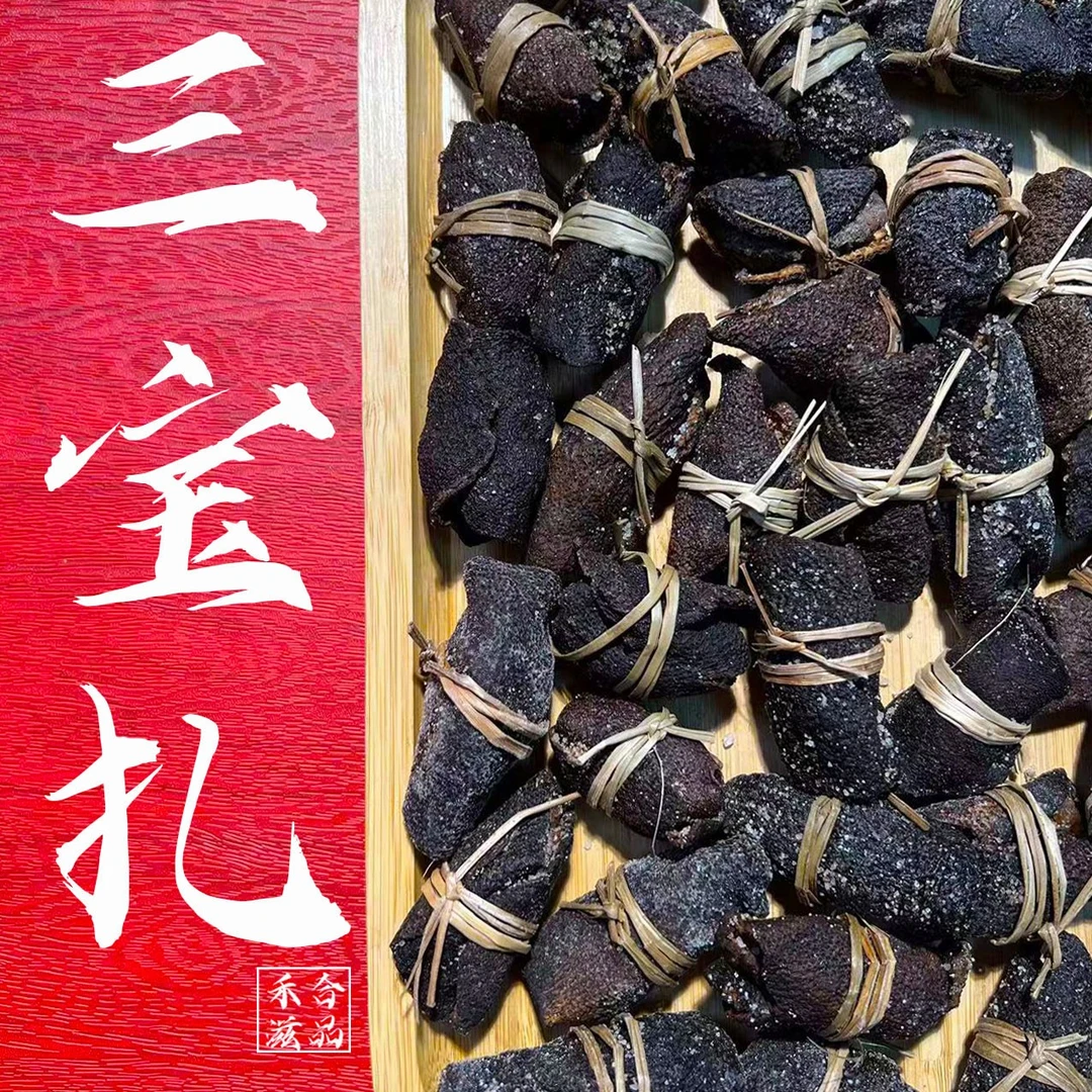 【禾合】/干仓陈皮天马三宝扎/食用营养滋补配枸杞