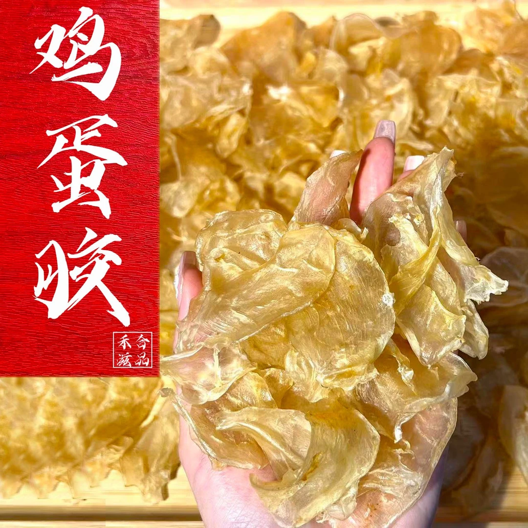 【殷小姐专属】精选鸡蛋胶鱼胶滋补广东炖汤煲汤料性价比高