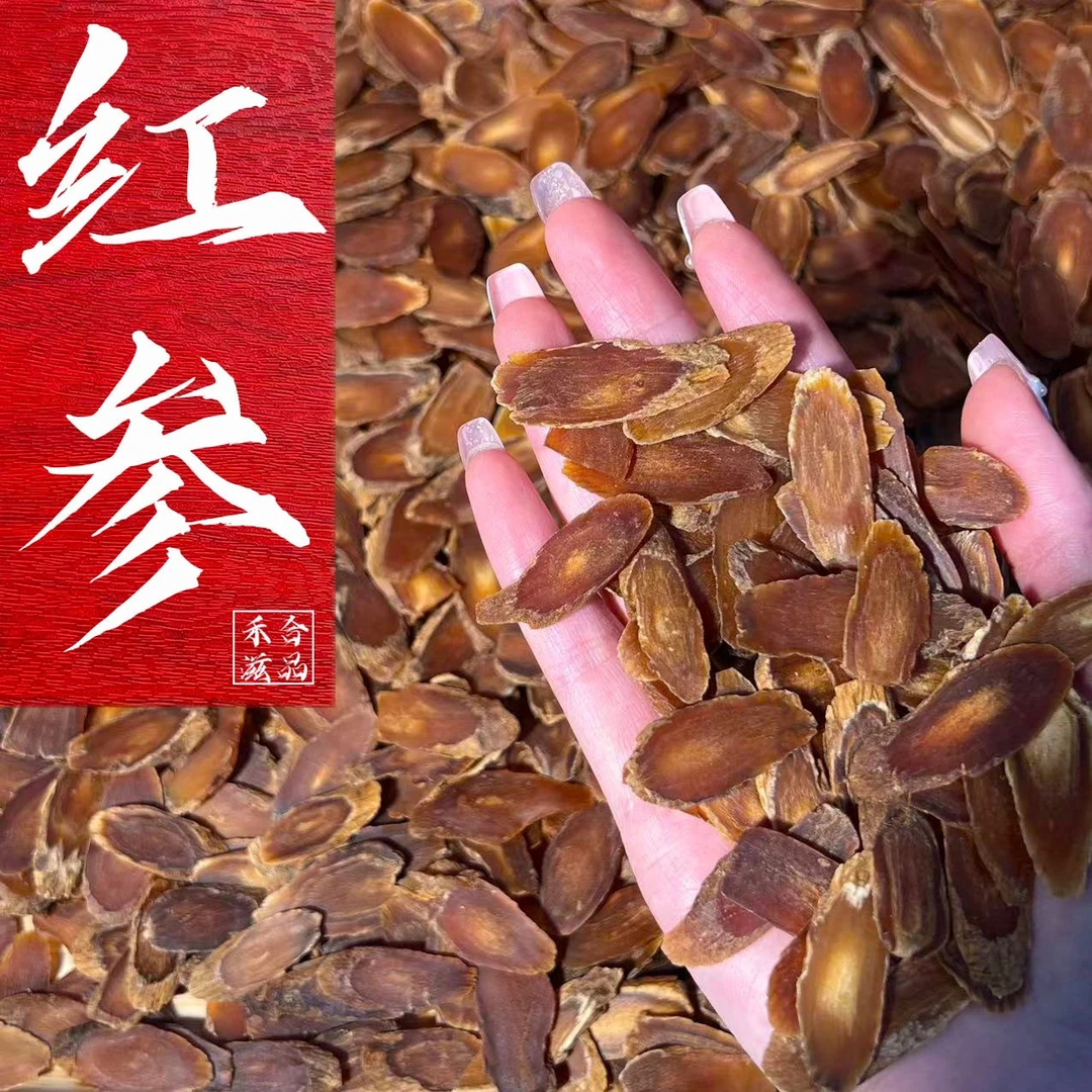 【禾合殷小姐】/红参片精选滋补食用营养煲水炖汤煲汤料