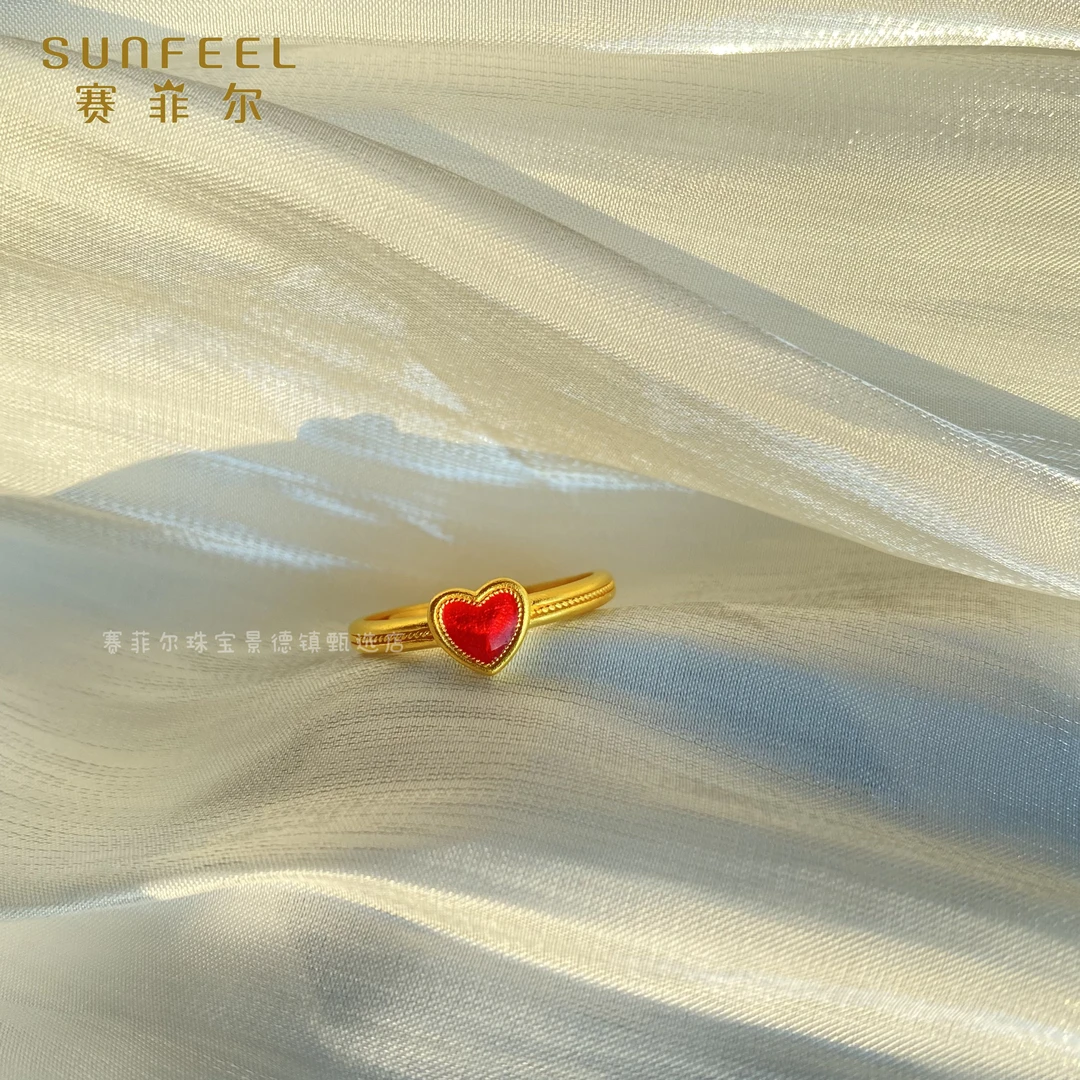 SUNFEEL/赛菲尔足金复古爱心珐琅活口黄金戒指新中式3.54克